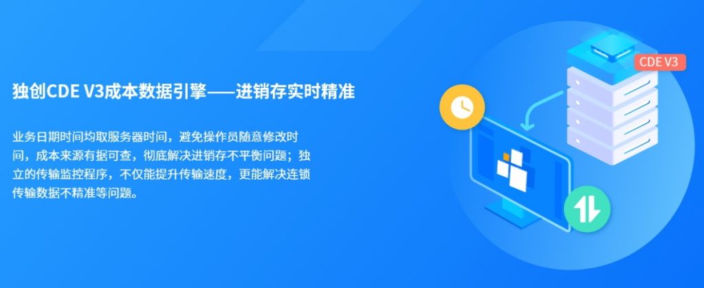 图片[5]-【思迅软件】思迅商云|智强11 适用 中、小型商超及其连锁（含加盟），旅游、特产类超市，社区、生鲜超市，会员、量贩超市-吾爱集