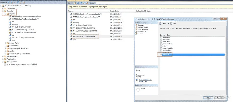 图片[5]-【其它教程】Sql server 2008r2密码忘了，如何找回或修改密码-吾爱集