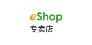 【思迅软件】思迅 eShop5商业 适用 烟酒专卖、茶叶专卖、办公文具、保健食品、数码产品、箱包皮具等-吾爱集