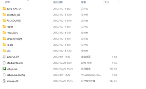 【常用软件工具】Microsoft SQL Server 2012 下载及安装教程-吾爱集