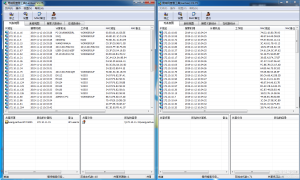 【常用软件工具】超实用ip地址监测工具(LANSEE)-吾爱集
