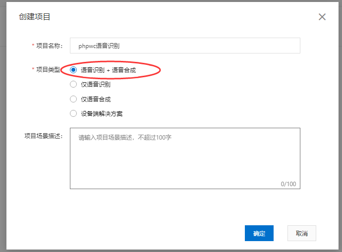 图片[7]-【播音管家】使用阿里云语音合成AccessKey获取图文教程-吾爱集