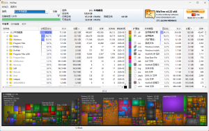 【常用软件工具】磁盘空间分析工具WizTree4.22-吾爱集